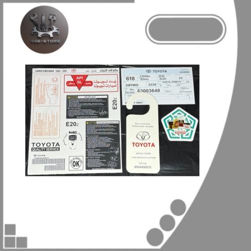 بكج ستكرات ( شاص/ربع 2002-2007 )