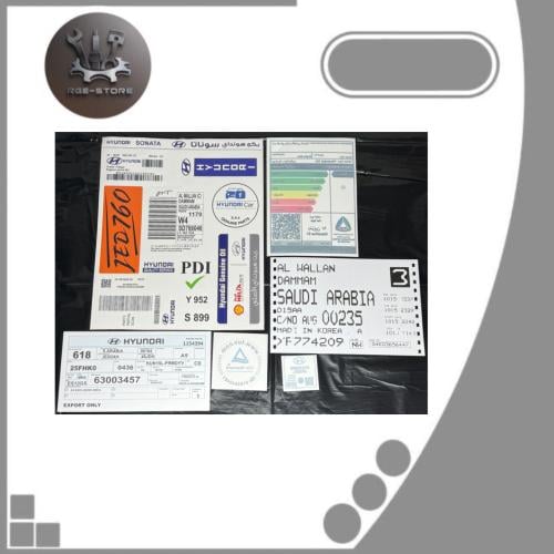 بكج ستكرات ( هونداي سوناتا )