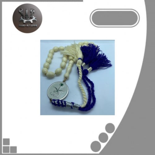 سبحة بشعار السعودية