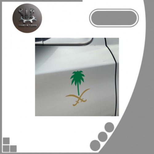 ستكر سيفين ونخلة