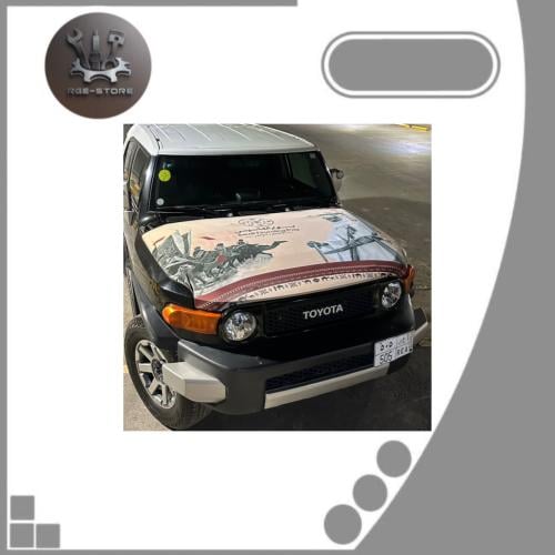 علم كبوت يوم التأسيس