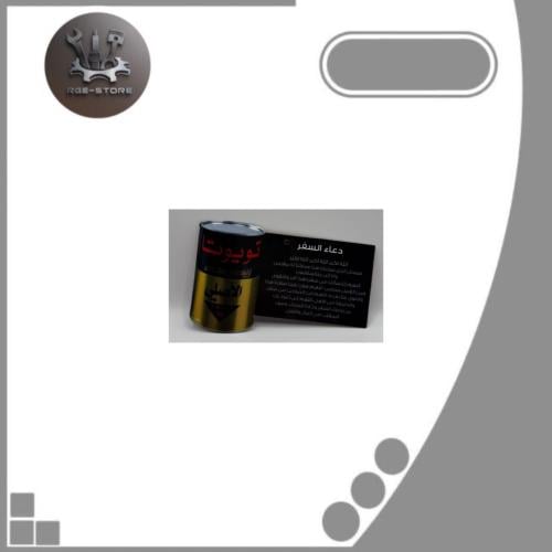 تعليقة زيت تويوتا