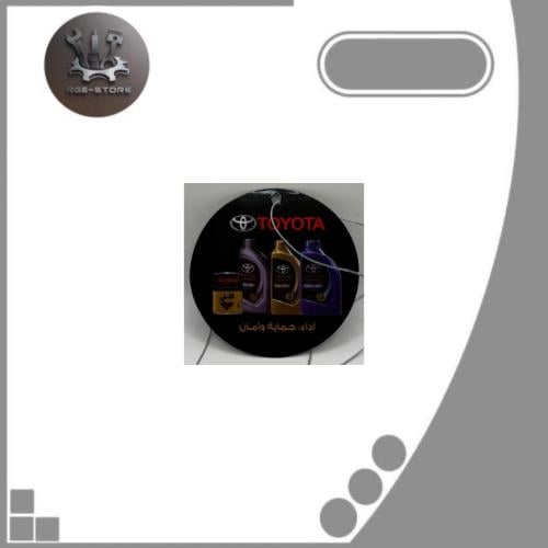 تعليقة تويوتا اسود