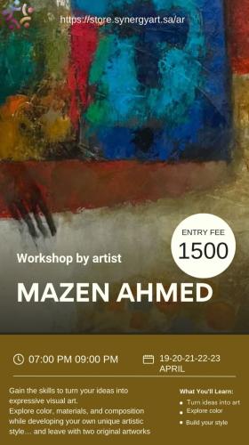 Abstract School - Artist Mazen Ahmed