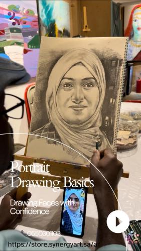 أساسيات رسم البورتريه