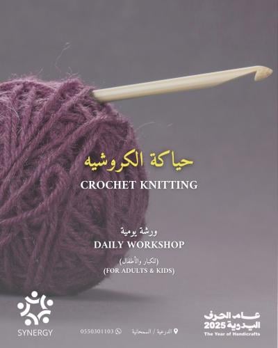 crochet knitting