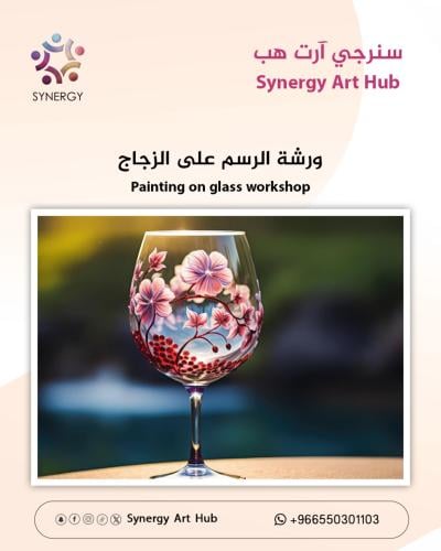 Stained glass workshop ورشة الرسم على الزجاج