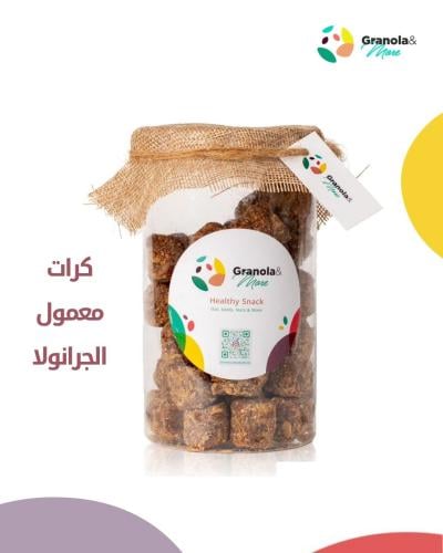 كرات معمول الجرانولا