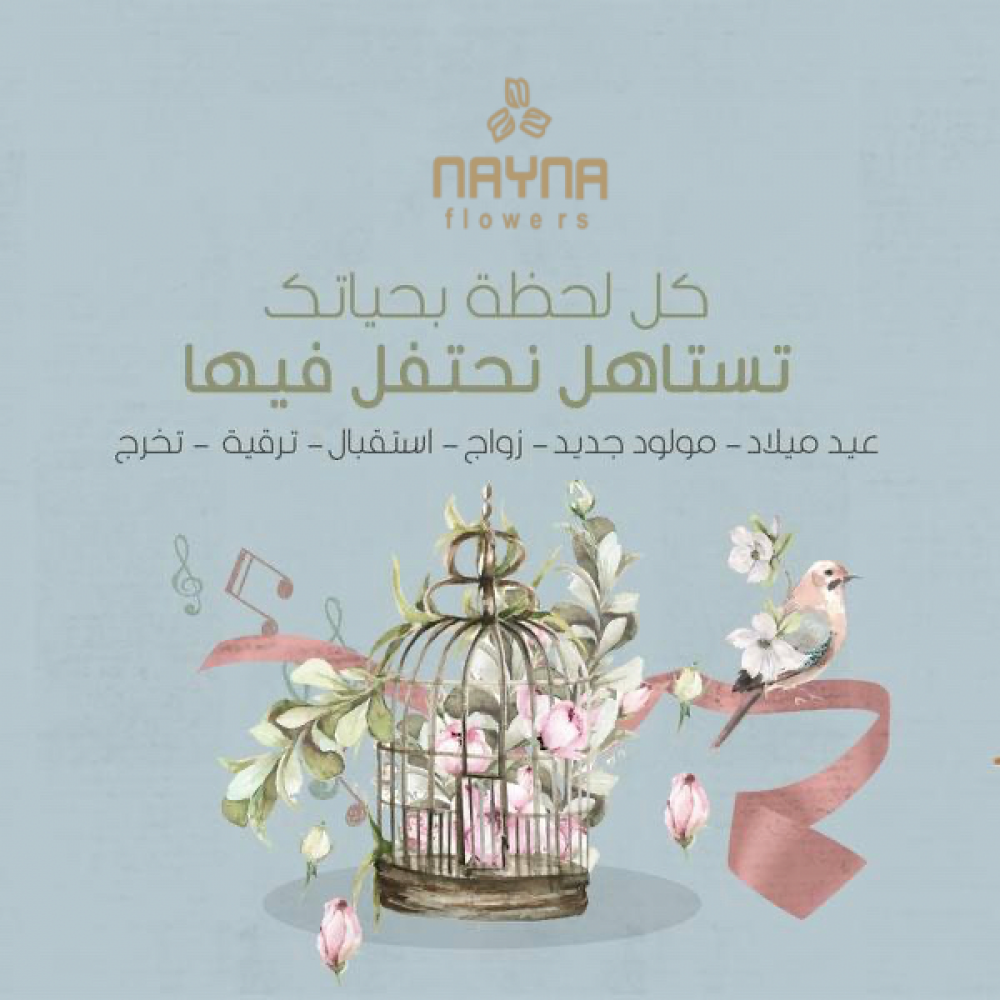 تخليد أجمل اللحظات