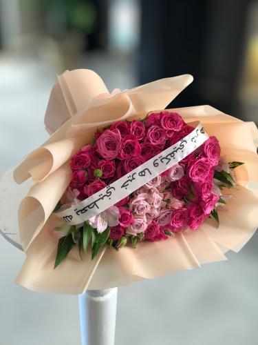 باقة & شريطة بعبارة