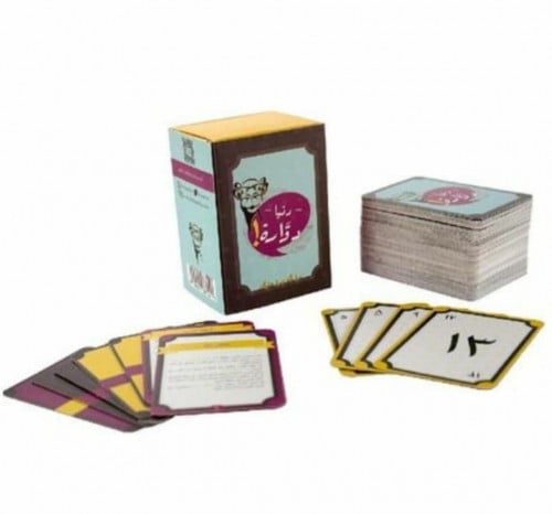 لعبة دنيا دوارة