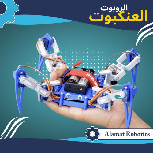 مشروع روبوت العنكبوت