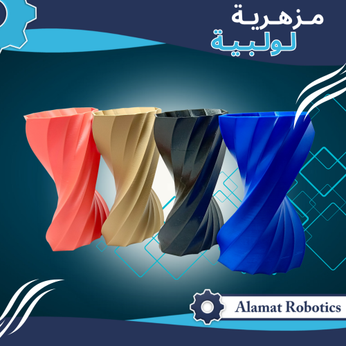 مزهرية لولبية (مطبوعة)