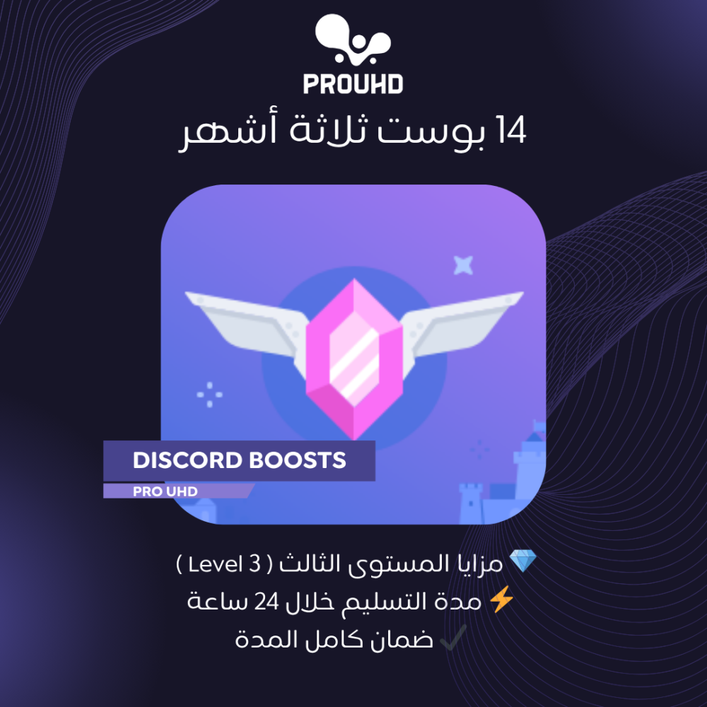 14 بوست - 3 أشهر