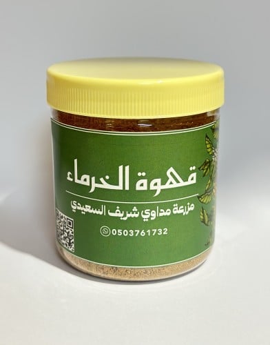 بُن مطحون 250 جرام