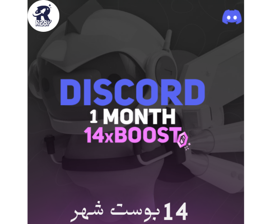 14 بوست شهر