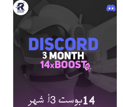 14 بوست 3 أشهر