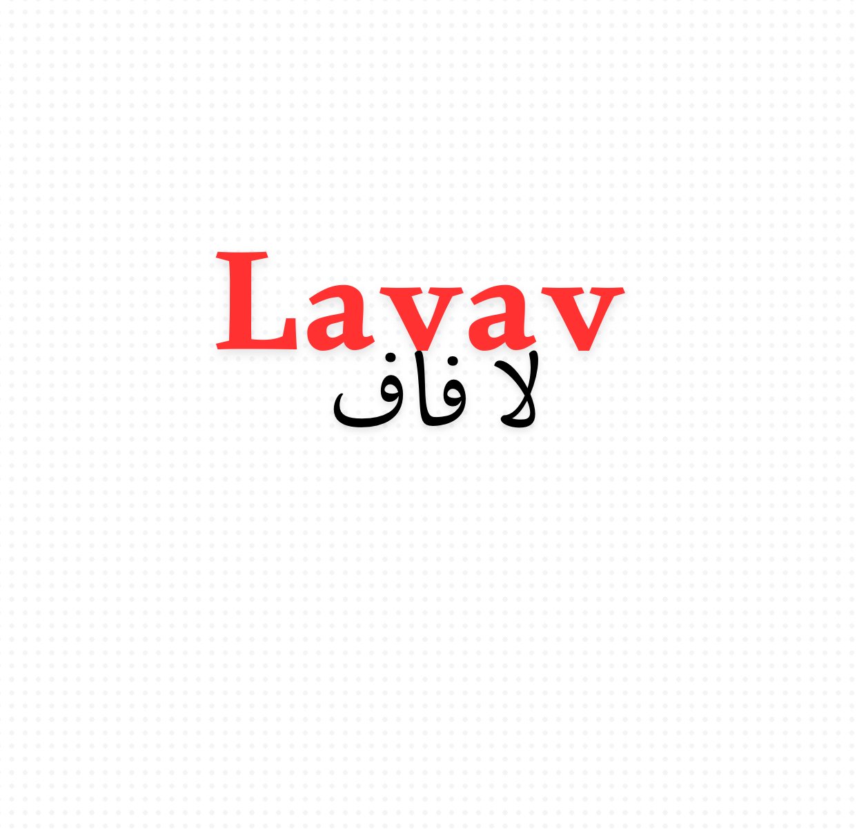 store avatar