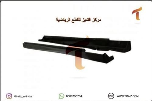 طقم سمكات دودج تشارجر SRT (2011-2022)