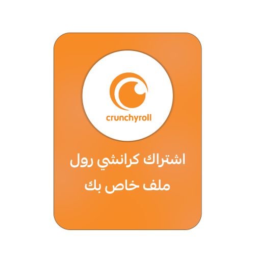 اشتراك كرانشي رول لمدة شهر - Crunchyroll