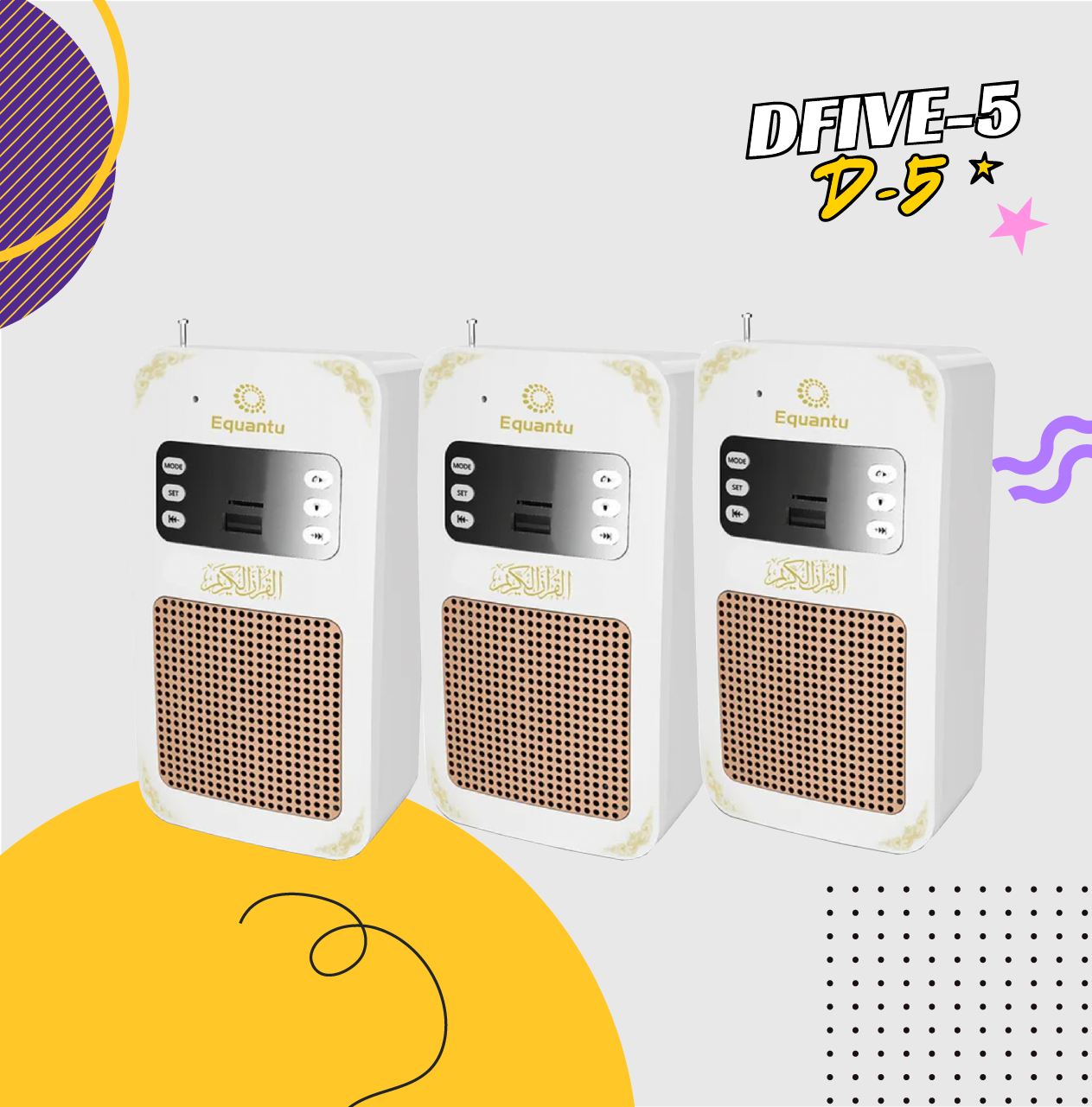 مشغل MP3 للقرآن الكريم 3 حبات