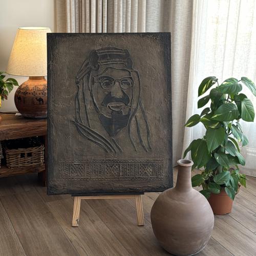 خلد مجداً وعز،اً لوحه الملك عبدالعزير بتصميم اثري...