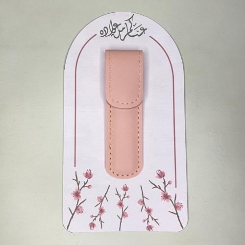 مبرد اظافر مع كرت العيد