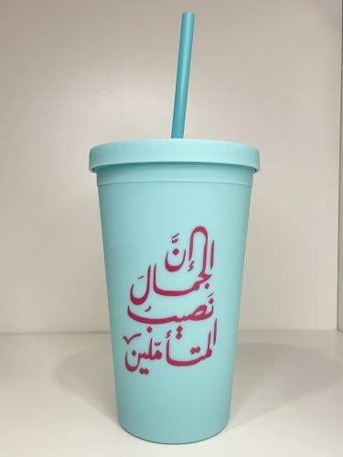كاس المتأملين