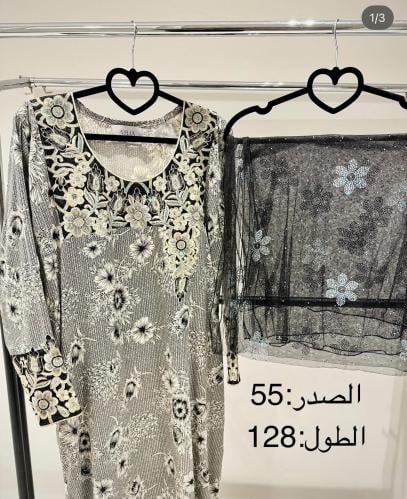 عبير القطن