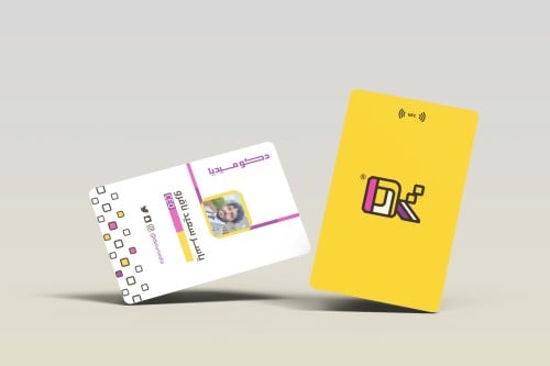 بطاقة أعمال رقمية NFC