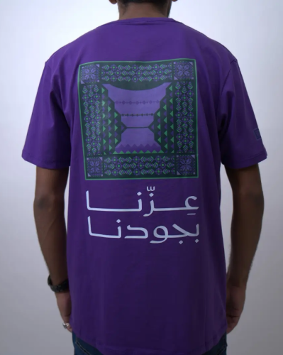 تيشيرت اليوم الوطني بيسك
