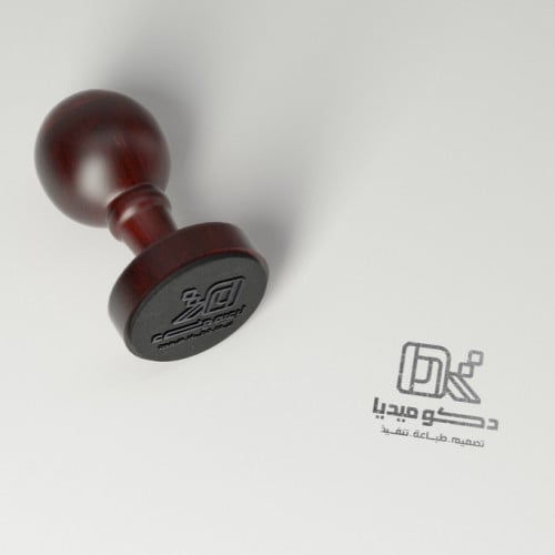 ختم خشبي