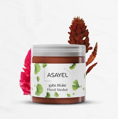 مشاط عطري