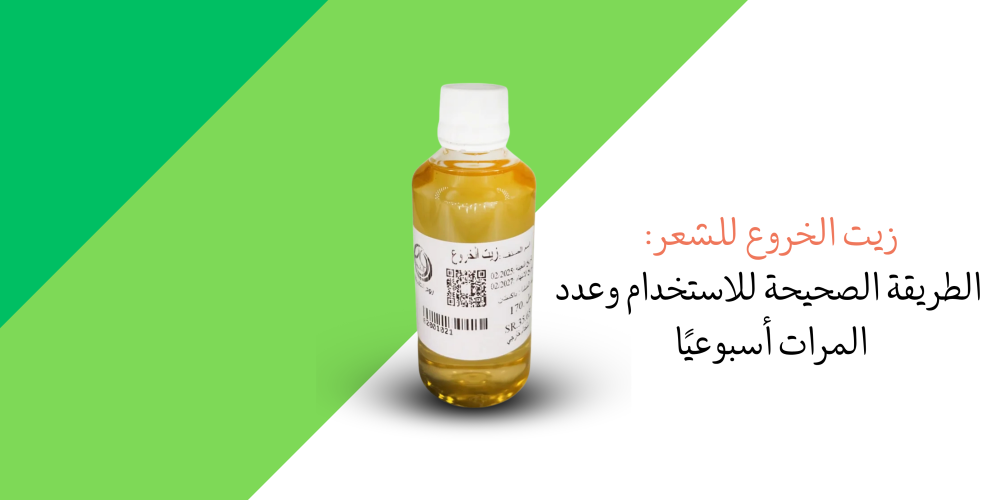 تعرف اليوم على فوائد زيت الخروع للبشرة - روح الطبيعة
