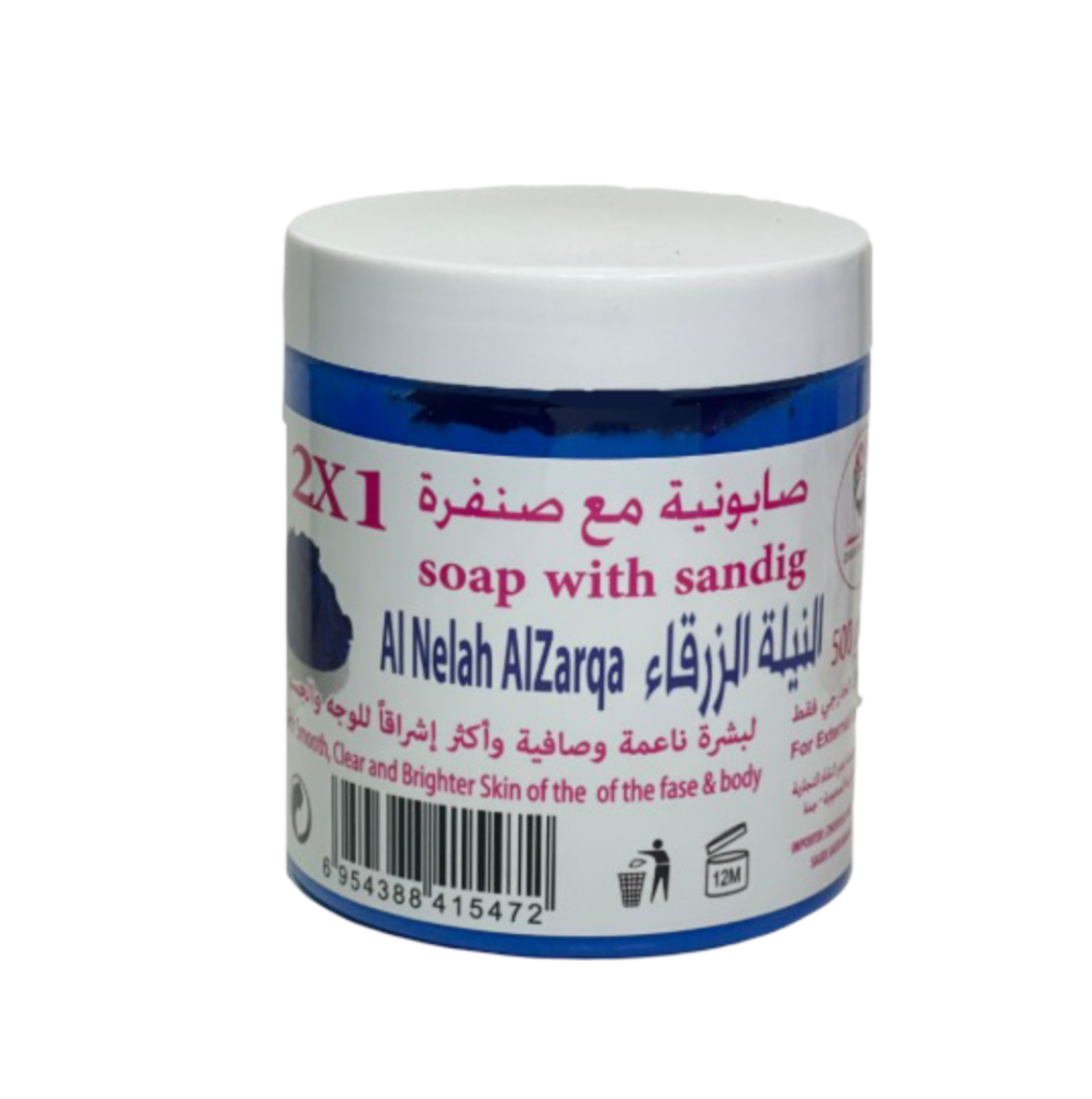 صابونية النيلة الزرقاء مع صنفرة 2×1