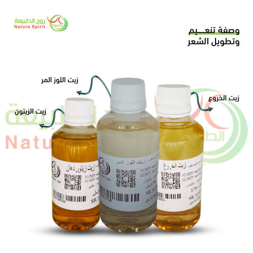 وصفة تنعيم وتطويل الشعر