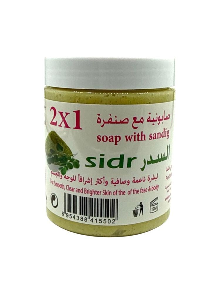 صابونية السدر مع صنفرة 2×1