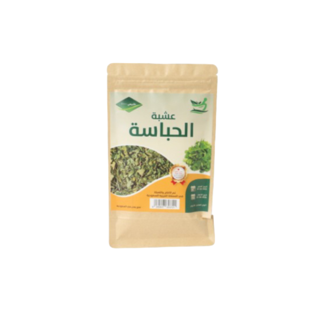 عشبة الحباسة / الراعي