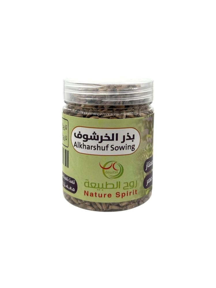 بذر الخرشوف / شوك الجمل / شوك الحليب