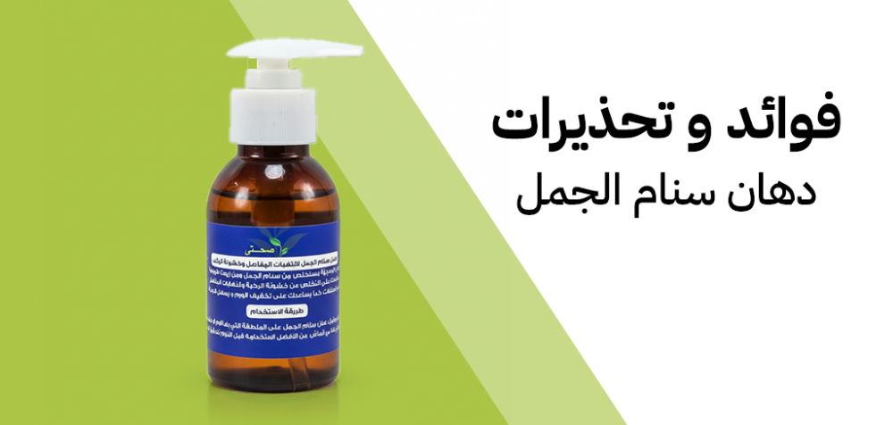 مجموعة دعم العظام - خلطة طبيعية تقوي عظامك وتزيد حيويتك