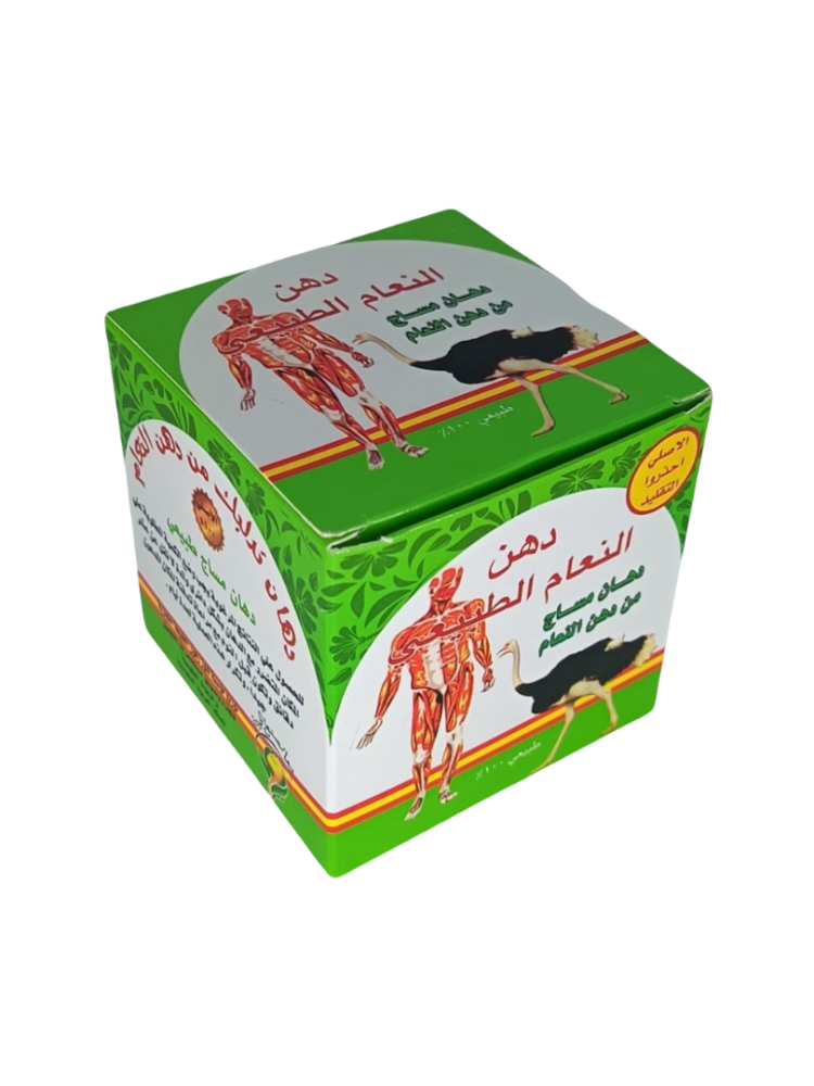 دهن النعام للمفاصل