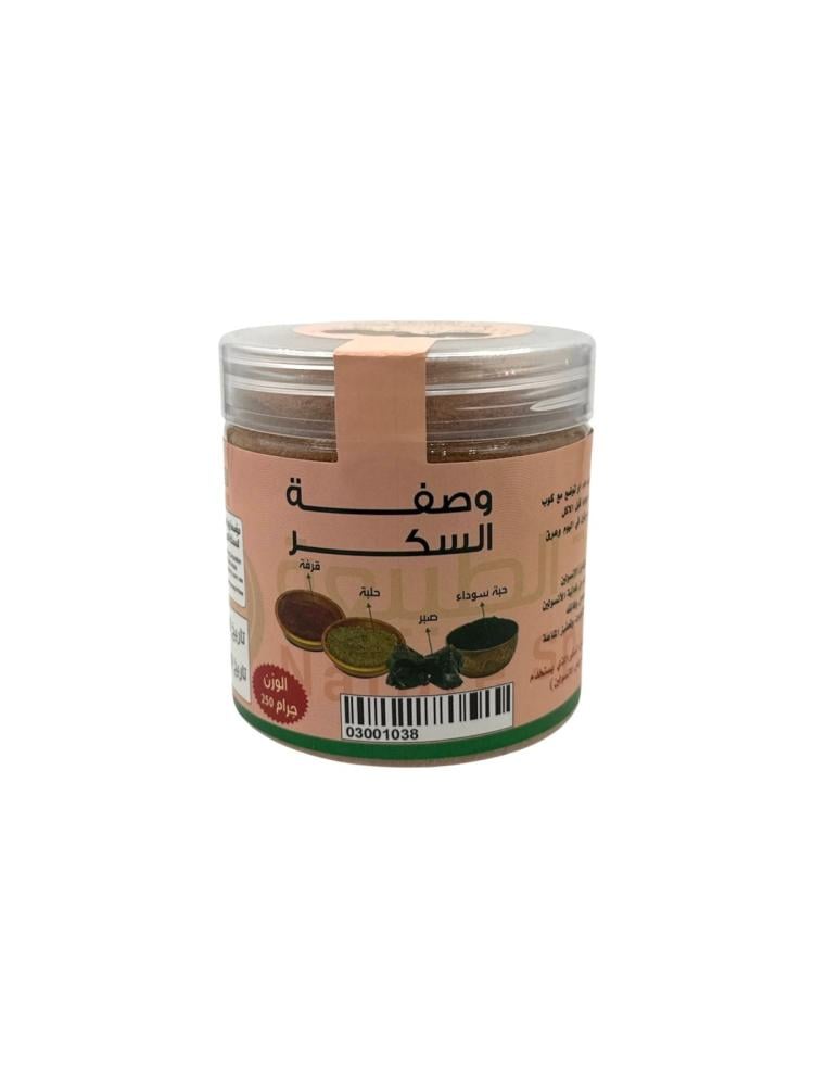 وصفة السكر