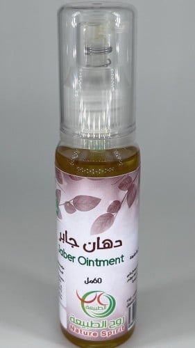 دهان جابر للمفاصل والعضلات