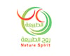 روح الطبيعة