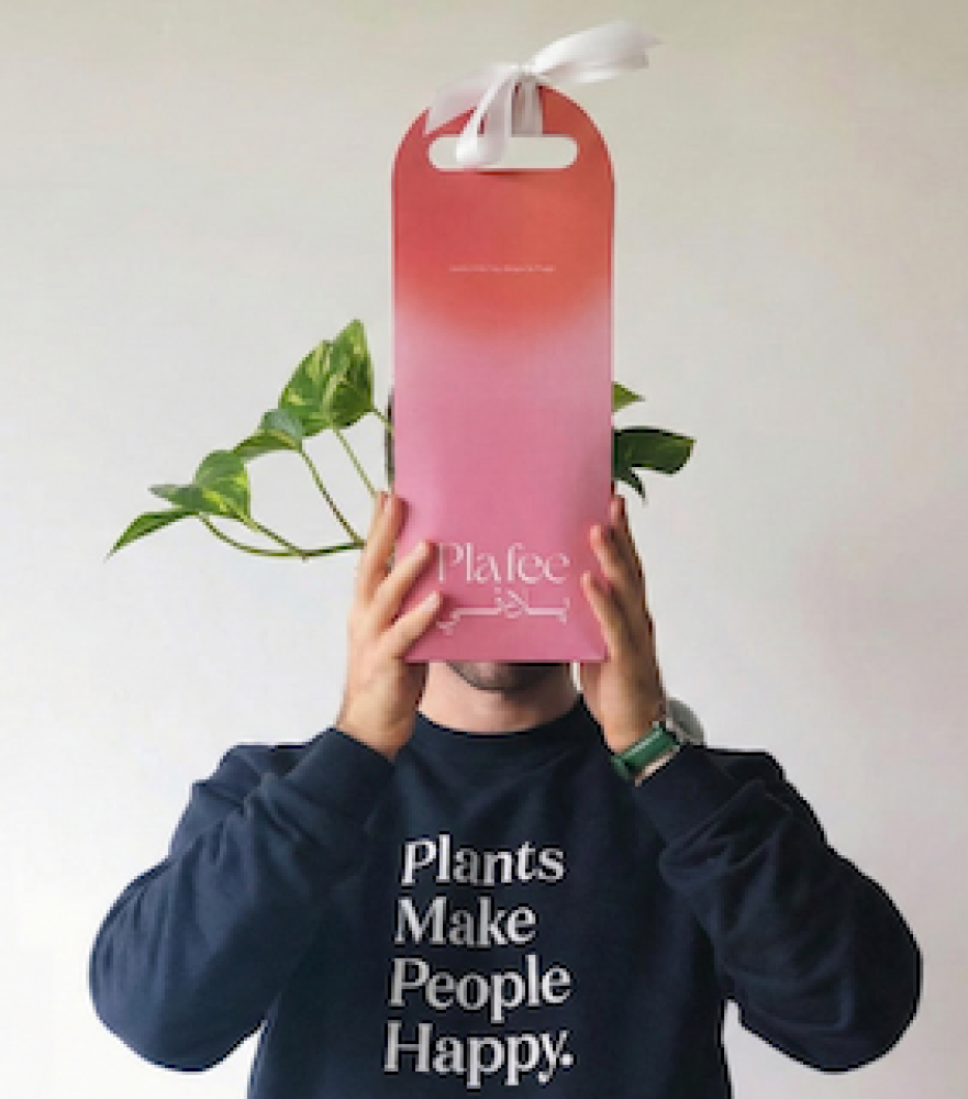 العروض و المزايا