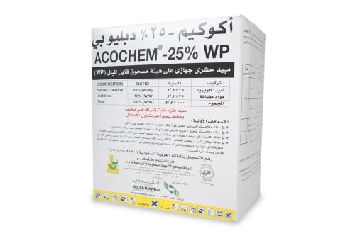 اكواكيم 25% دبليو بي 1 كيلوجرام