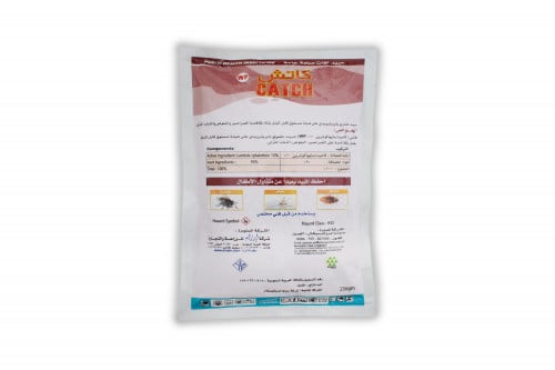 كاتش 100 دبليو بي 250 جرام