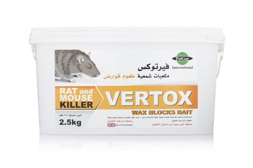 Vertox wax blocks bait 2.5 Kg - atiaf agricultur Trading - online
