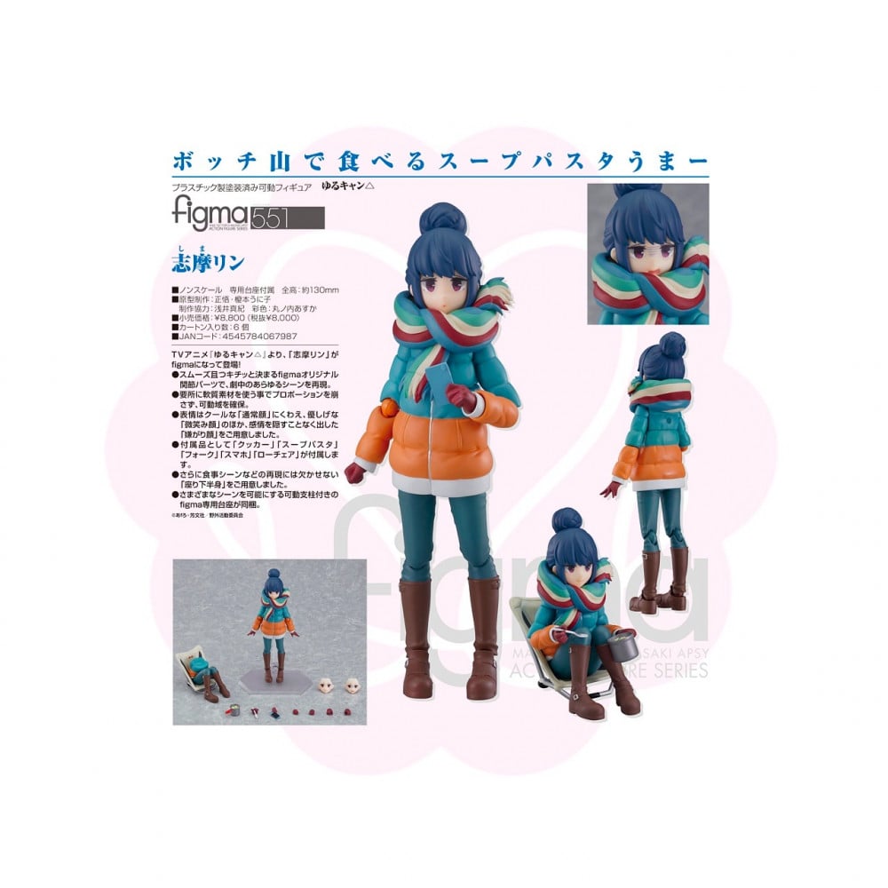 Yuru Camp Shima Rin Figma