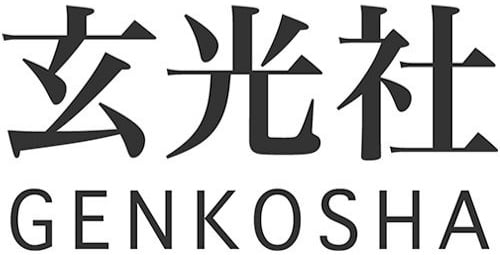 Genkosha